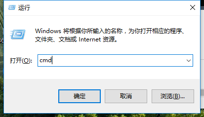 Win10专业版如何打开命令提示符