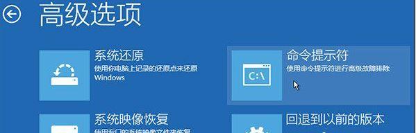 Win10引导文件丢失的修复教程