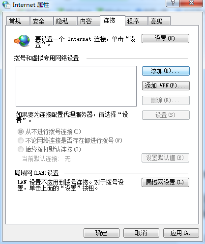 win7旗舰版电脑无线网络连接不上的解决方法