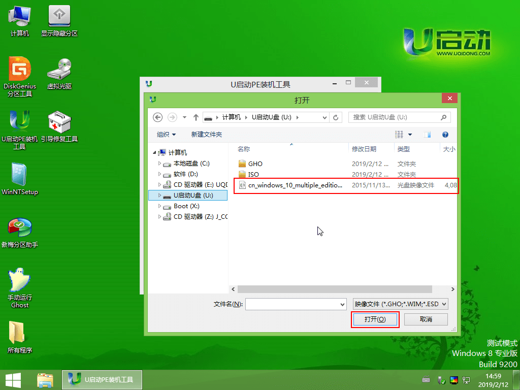 win7换win10系统失败无限重启怎么办