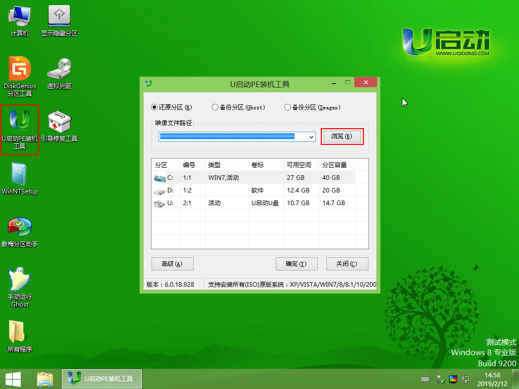 win7换win10系统失败无限重启怎么办