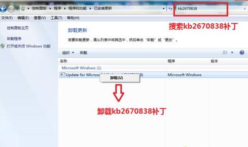 Win7打开浏览器蓝屏错误igdpmd64.sys怎么办