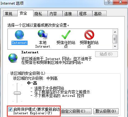 Win7系统升级IE11后无法启动怎么办