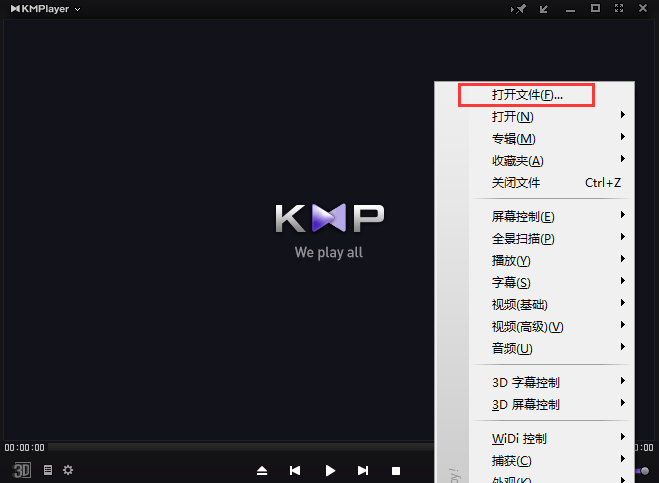 KMPlayer官方中文版