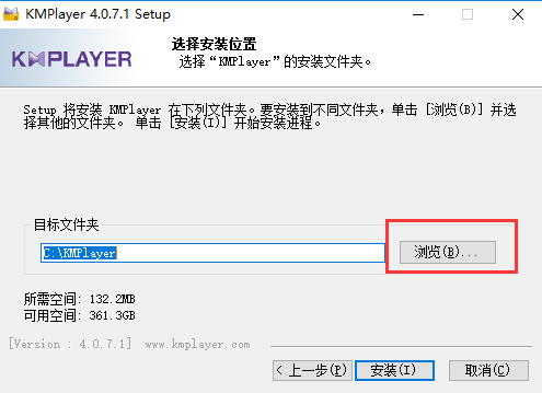 KMPlayer官方中文版