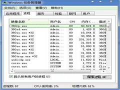 Win7系统后开机提示iertutil.dll怎么解决