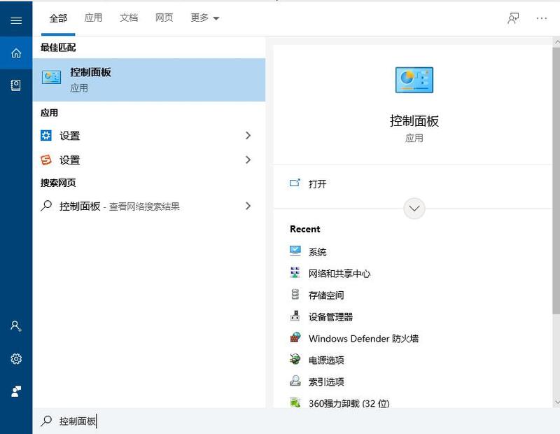 win10显示器颜色不正常偏红怎么办