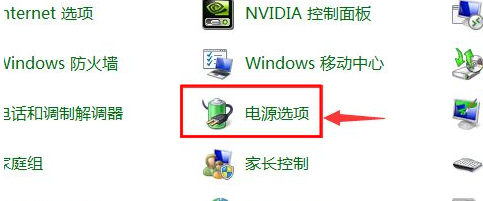 windows7笔记本电脑屏幕亮度的调节方法