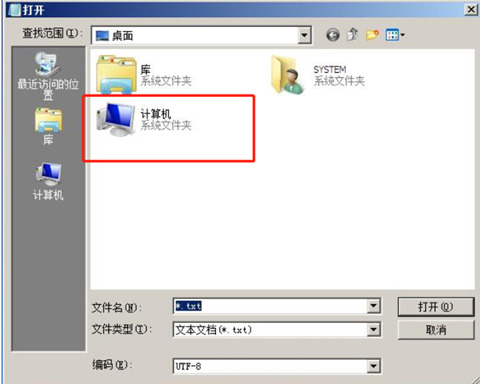 无u盘跳过win7开机密码的解决方法