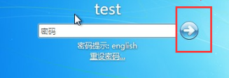 无u盘跳过win7开机密码的解决方法