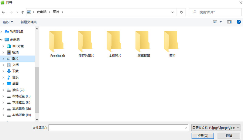 win7系统jpg格式图片怎么弄小到30kb