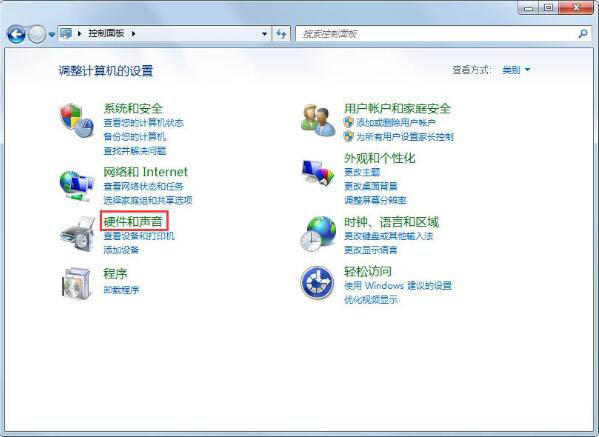 windows7锁定计算机设置方法