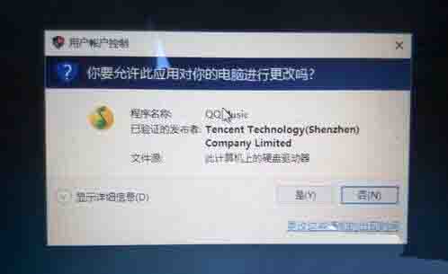 Windows10关闭uac账户控制的操作方法