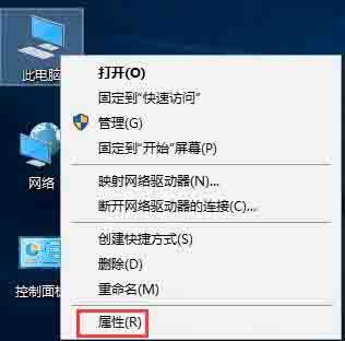 Windows10关闭uac账户控制的操作方法