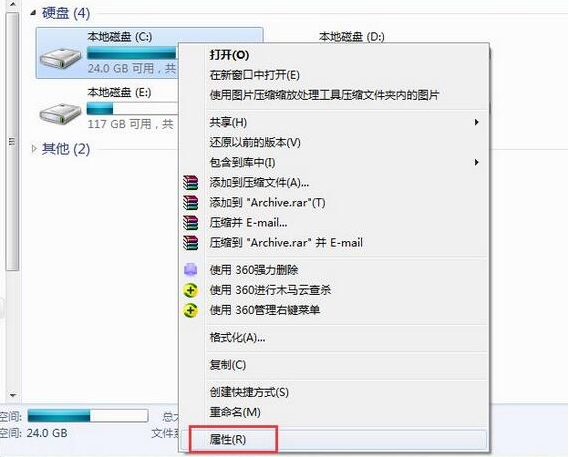 win7系统扩大c盘空间的方法