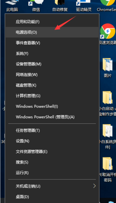 win10锁定屏幕就黑屏的解决方法