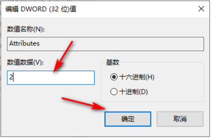 win10锁定屏幕就黑屏的解决方法