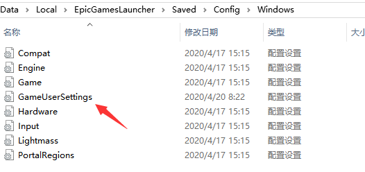 win10系统epic正当防卫4中文设置教程