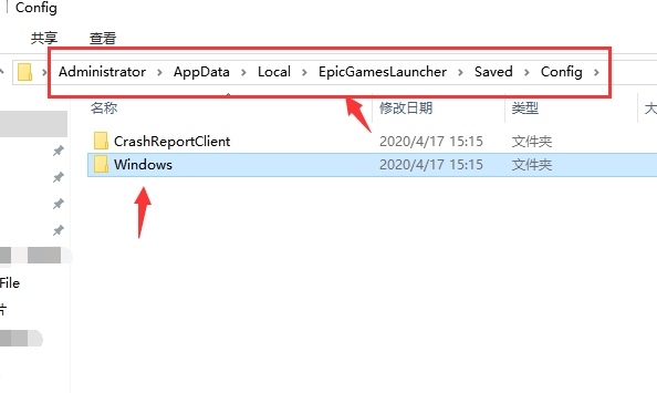 win10系统epic正当防卫4中文设置教程