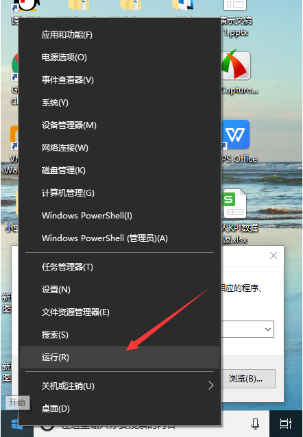 win10系统眼睛保护色的设置教程