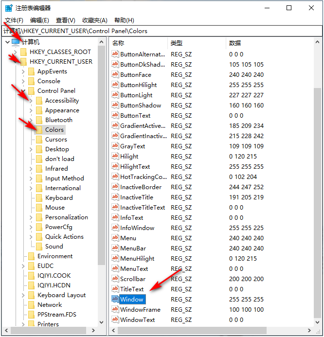 win10系统眼睛保护色的设置教程