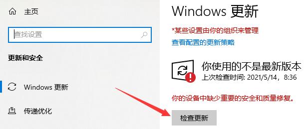 win10系统应用商店闪退怎么办