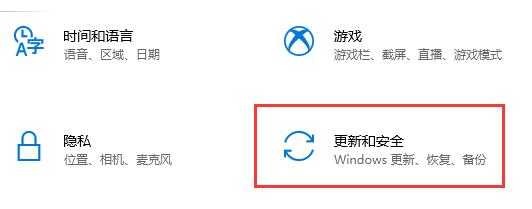 win10系统应用商店闪退怎么办