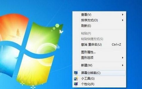 win7分辨率无法更改的解决教程