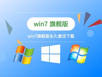 win7更改产品密钥没反应怎么办