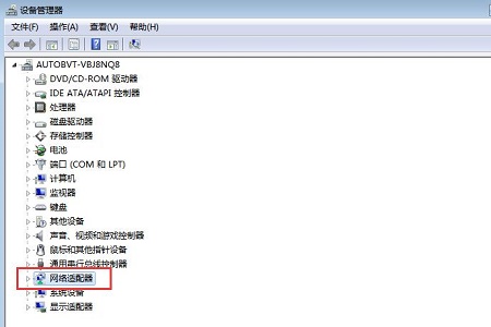 win7系统更改适配器设置没有本地连接的解决方法