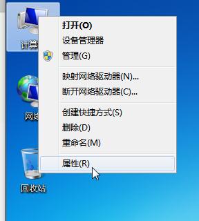 win7系统更改适配器设置没有本地连接的解决方法