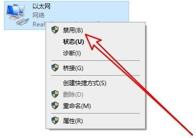 win10远程桌面连接出现了内部错误怎么办