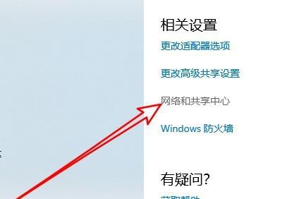 win10远程桌面连接出现了内部错误怎么办