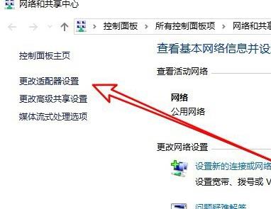 win10远程桌面连接出现了内部错误怎么办