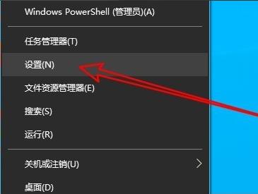 win10远程桌面连接出现了内部错误怎么办