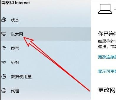 win10远程桌面连接出现了内部错误怎么办