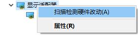 win10系统nvidia显卡控制面板没有显示选项的解决方法