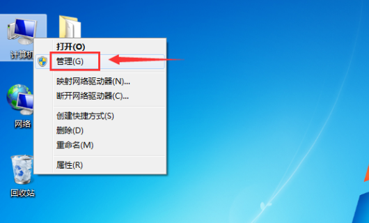 windows7系统硬盘合并分区的设置方法