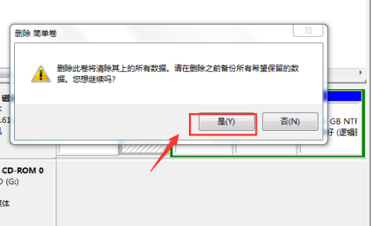 windows7系统硬盘合并分区的设置方法