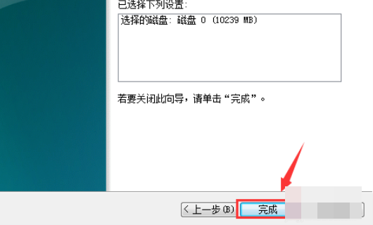 windows7系统硬盘合并分区的设置方法