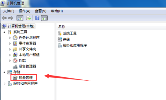 windows7系统硬盘合并分区的设置方法