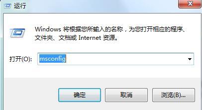 win7系统内存占用率高怎么办