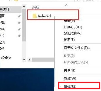 win10系统搜索框搜不到东西的解决方法