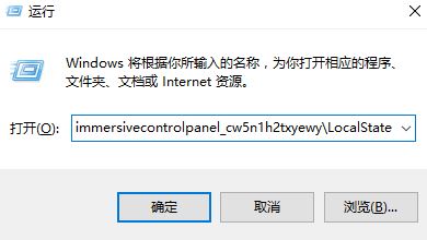 win10系统搜索框搜不到东西的解决方法