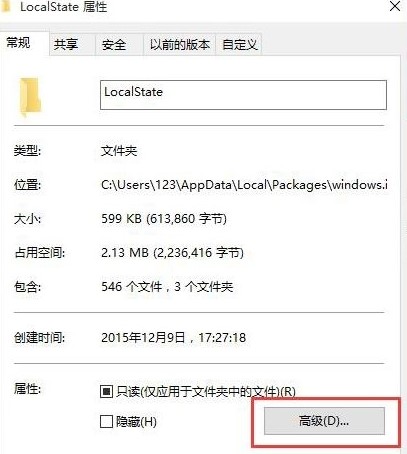 win10系统搜索框搜不到东西的解决方法