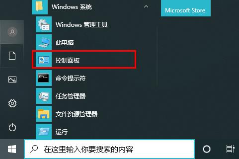 win102004版本系统更新卡在正在安装怎么办