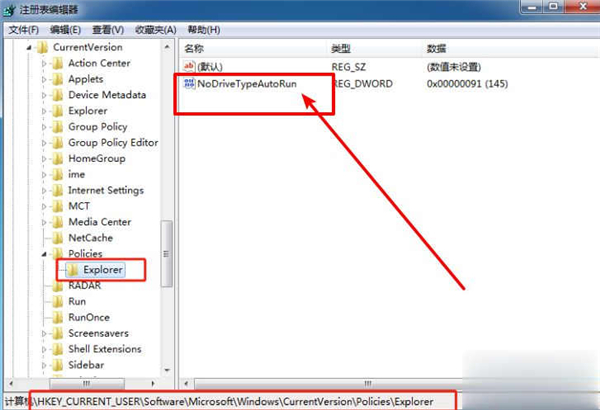 Win10专业版系统鼠标右键用不了怎么办