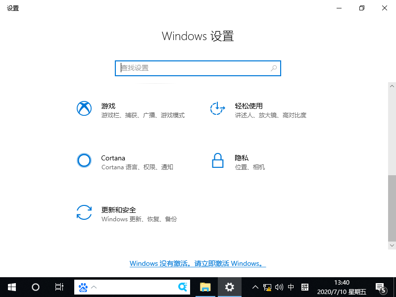 Win10专业版系统鼠标间歇性失灵卡顿怎么办