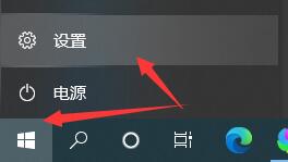 win10电脑自动待机的关闭教程