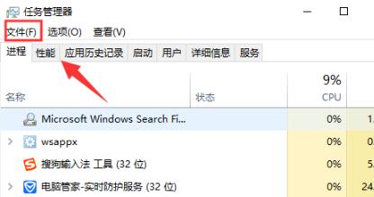 win10运行新任务的代码详情解析